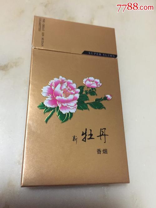 3d牡丹(细)越南-价格:1.0000元-se69628804-烟标/烟盒