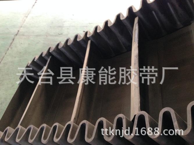 批量生产 康能耐磨裙边带 有棱角挡板裙边带 质优价廉
