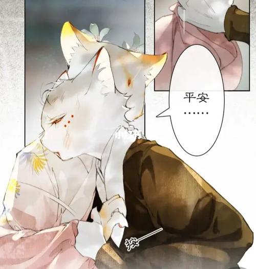 紫禁·御喵房 真的超级好看90909090 画风超赞919191