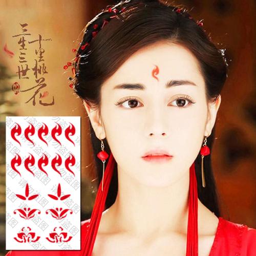 古装电视剧迪丽热巴杨幂同款美女凤尾花眉心贴纹身贴花钿影楼美妆