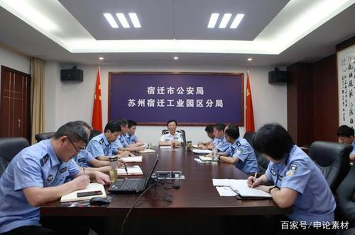 刚刚!江苏宿迁公安局二级高级警长王永刚被查