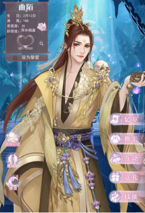 遇见尊上