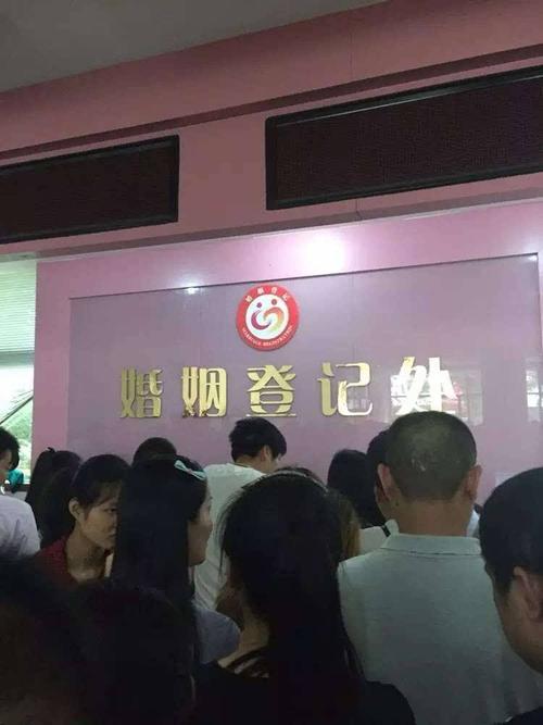 520民政局爆满,登记处大排长龙有人凌晨排队,你会选择