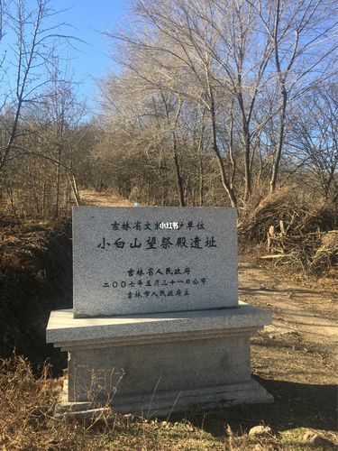 吉林市小白山_长白山国家级自然保护区_风景_知识