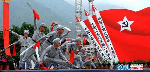 十送红军纪念红军长征胜利80周年