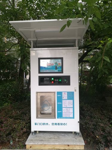 智能化直饮水设备进入社区