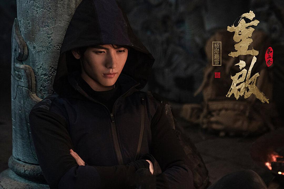 原创朱一龙,毛晓彤主演的《重启之极海听雷》:原著粉也认可的电视剧