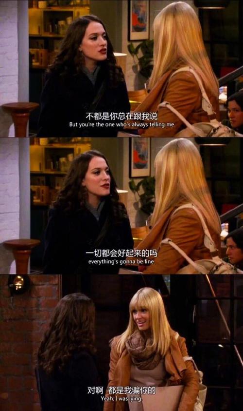 破产姐妹 - 堆糖,美图壁纸兴趣社区