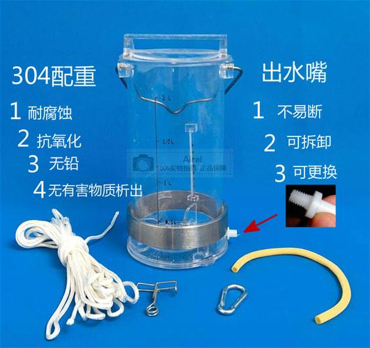 加固升级版有机玻璃采水器不锈钢水质采样器污水深水采样器采集器