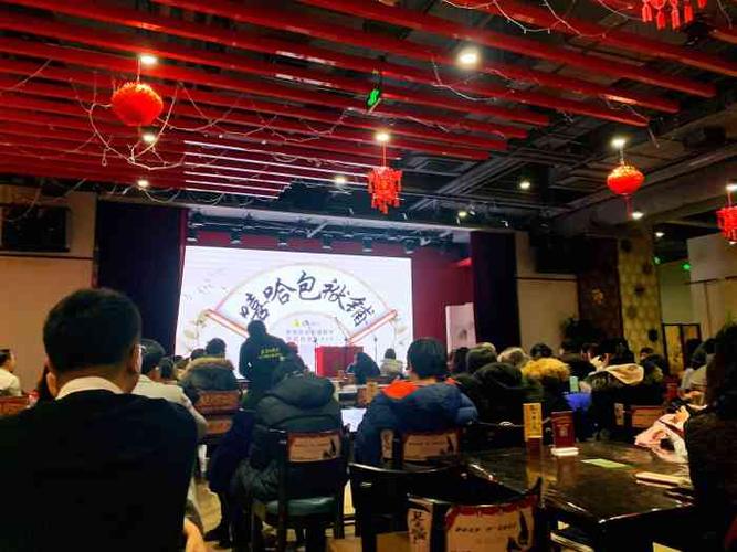 嘻哈包袱铺(五棵松,华熙店)