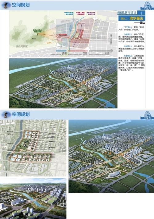【政府招商】安徽蚌埠禹会区天河周边项目:园林景观,市政道路,安置房