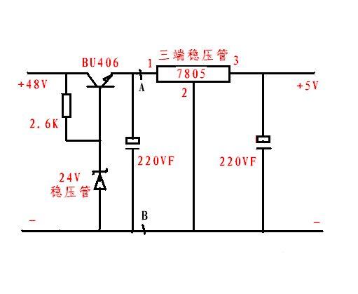要求不高,从a b两点断开,去掉后部分,稳压管换用5v的