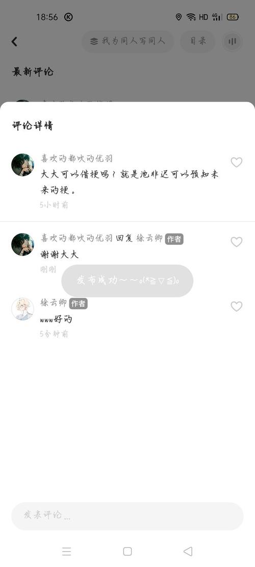 池加奈和池真之介很理解他们,毕竟他们后来解开心结