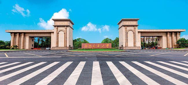 杨丹:西南交大地处西部,在集聚办学资源,引进高水平人才等
