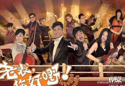 老表你好嘢经典台词