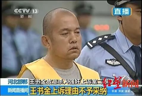 杜培武案责任人判轻了阻碍聂树斌案的人是谁