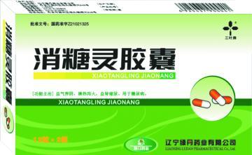 消糖灵胶囊24粒