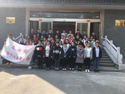 泰兴市扬子江高级中学 - 缅怀革命先烈 弘扬民族精神