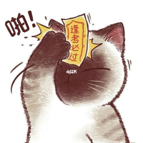 来一波好运头像~ 祝大家心想事成~_头像_接好运_素材