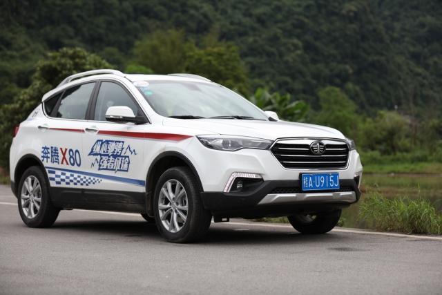 奔腾x80怎么样奔腾x80报价及图片