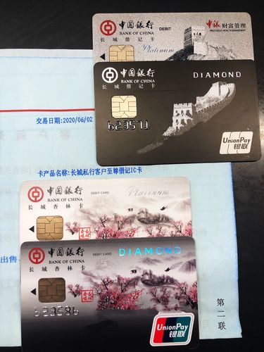 帝国私行终于推倒,山东700砖一个月推倒中行私人银行卡