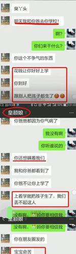 佩琪猪王            2019-07-17 来自 vivo nex ai智慧旗舰 @王琢