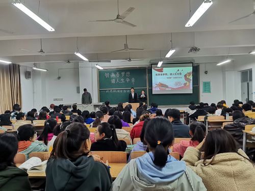 管理学院举办"理想赋"主题团日活动