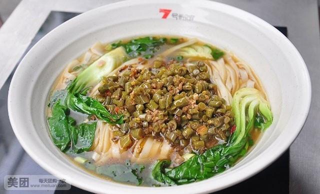 酸豆角肉泥粉/面