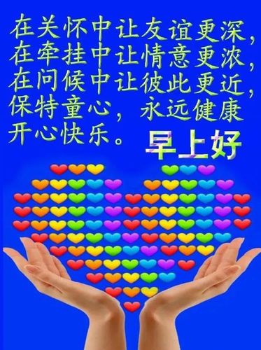 2021年7月14日星期三漂亮早上好问候动态表情图片带字