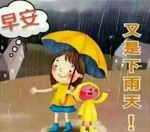 早安正能量激励自己的句子,早上好暖心问候语祝福图片