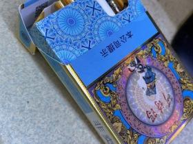 玉溪(中支阿诗玛)的综合点评列表-九联汇