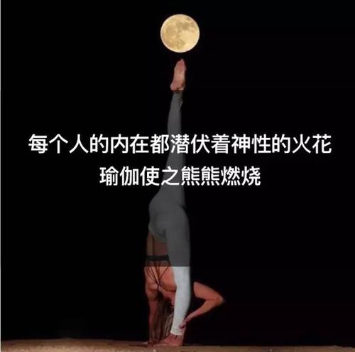 瑜伽最值得收藏的32句经典语录