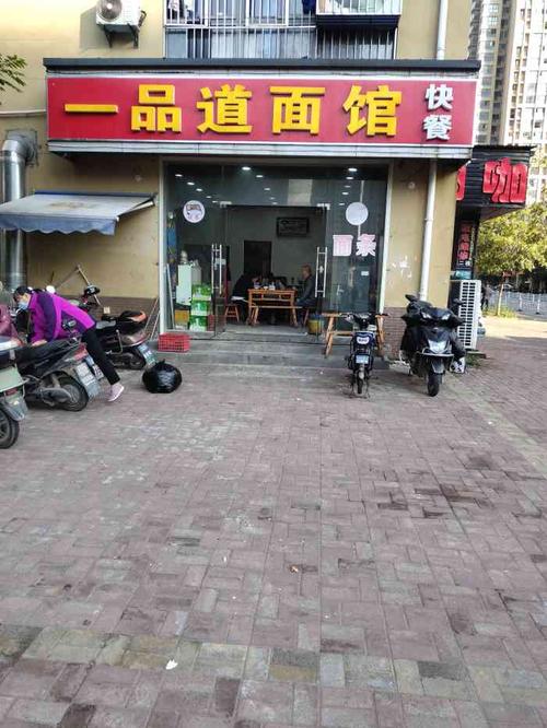 一品道面馆-"环境一般,不过面的味道可以的,经济实惠,.