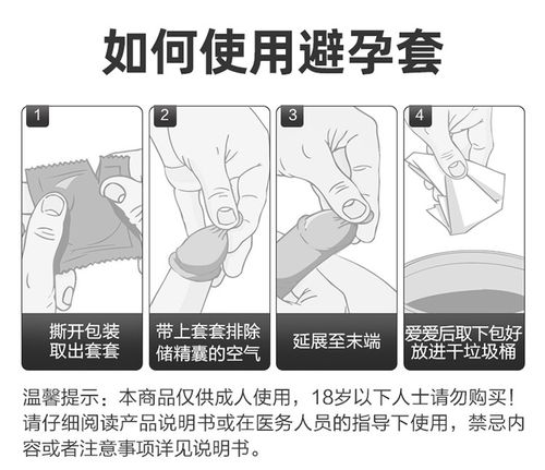 杜蕾斯旗舰店 air隐薄空气套18只超薄隐形避孕套男用安全套