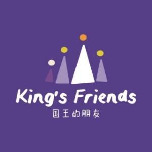 西安国王的朋友艺术教育