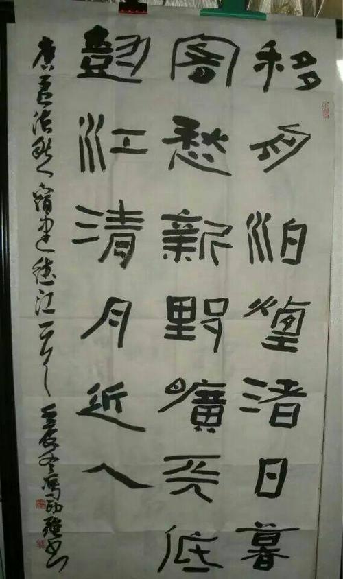 四届兰亭冯印强老师