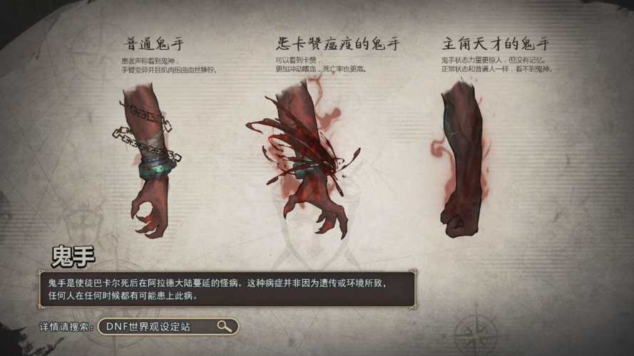 >上,五位冒险家以学生的身份从校园开始展开一段全新的传奇之旅的故事