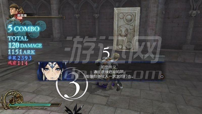 影牢:暗黑公主 pc版