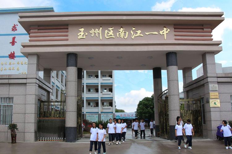 玉林南江一中1910班全体师生,家长小手拉大手开展共创文明城市志愿