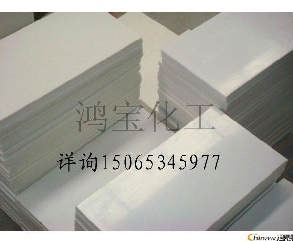 hdpe高密度聚乙烯板 耐磨pe板鸿宝直销