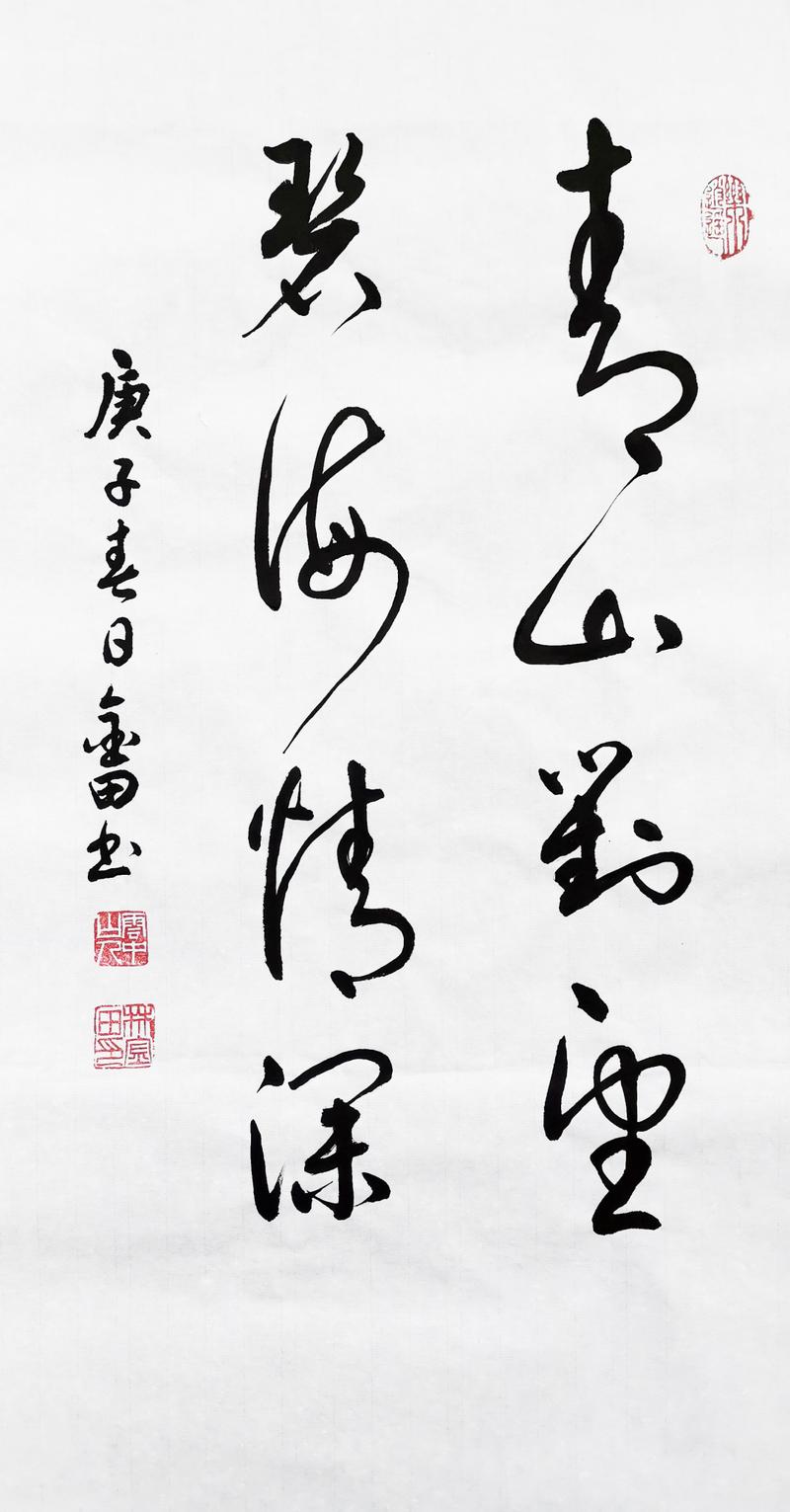 只争朝夕,不负韶华——书画名家林金田书法作品欣赏