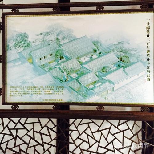 礼耕堂(平江店)-图片-苏州休闲娱乐-大众点评网