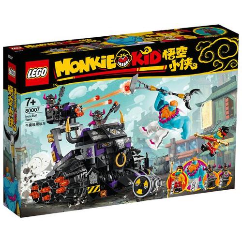 80007 牛魔暗黑战车 iron bull tank 零件数量:430pcs 指导年龄:7