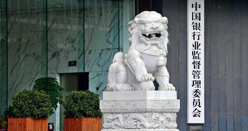 银监会强监管进行时 重点整治同业,理财,表外领域顺水