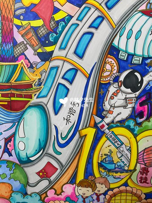 客稿——科技筑梦主题画分享_临摹_我的插画分享_人文