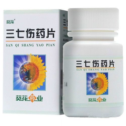 葵花 三七伤药片 27片/盒 散瘀止痛用于跌打损伤,风湿瘀阻,关节痹痛