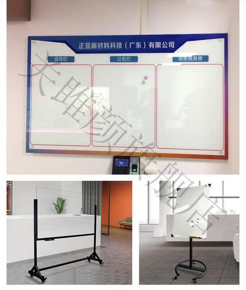 2021新款钢化玻璃白板墙写字板挂式办公室通知栏公告栏业绩榜移动磁性