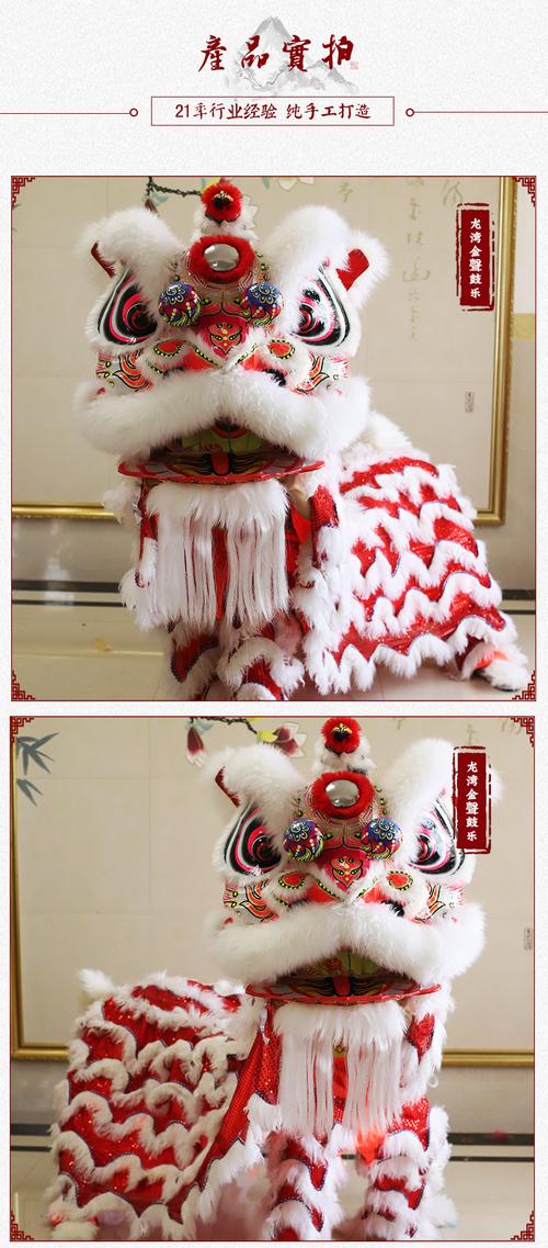 定制专业舞狮澳洲羊毛 南狮醒狮佛装舞狮服套装 活动舞狮道具套装