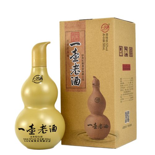 白酒一壶老酒52度浓香纯粮食酒500ml