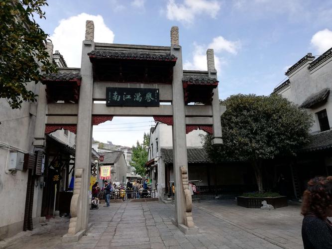 石湫,高淳,晶桥,溧水游记-----摄影于18年10月20日左右